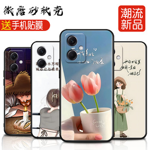 适用于小米红米Note12手机壳22101317C卡通5g创意文字redmin0te12个性硅胶neto12软套xiaomi直边全包镜头