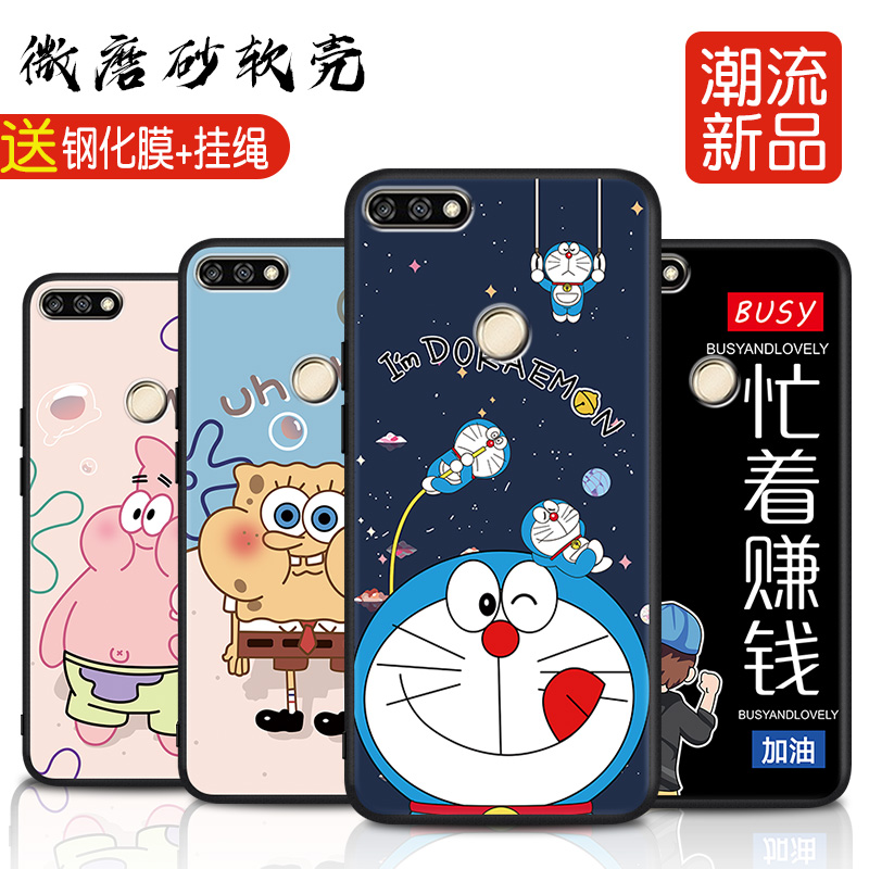 全包软套 耐磨防摔 送精美赠品