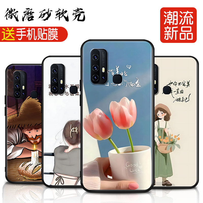 新款软壳 抗震防摔 精美潮壳