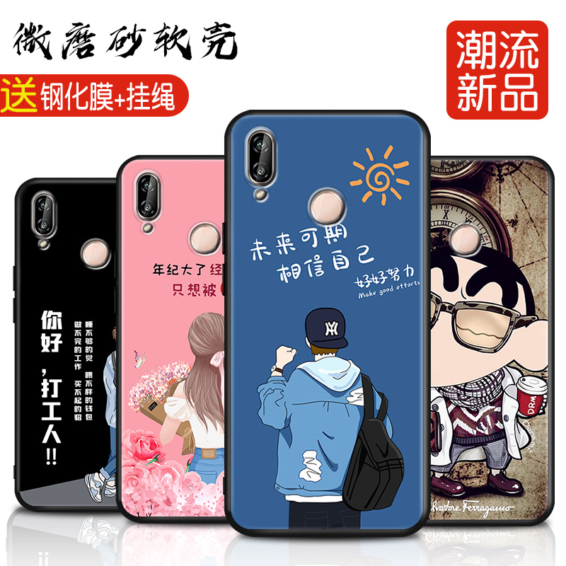 全包软套 抗震防摔 送精美赠品