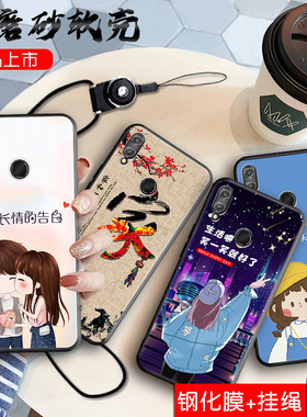 适用华为荣耀8x手机壳新款的honor8x保护套JSN一AL00a硅胶JSNAL全包防摔aloo女男honorx八叉alooa后外壳卡通