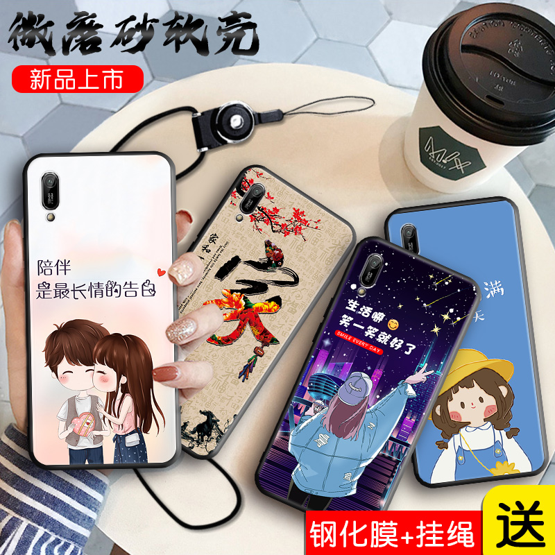 全包软套 抗震防摔 送精美赠品