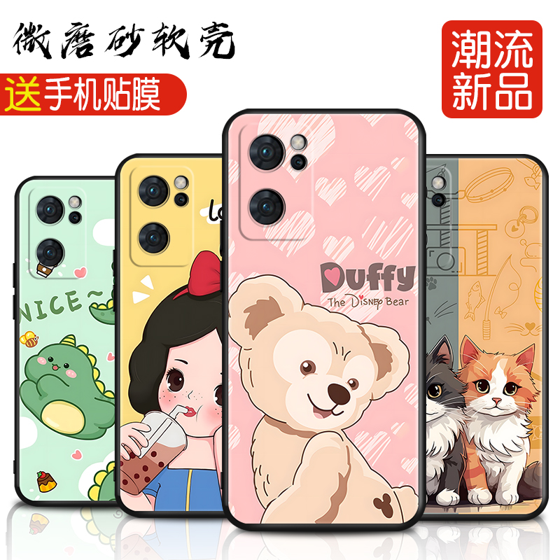 磨砂软壳 抗震防摔 精美彩绘