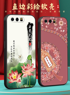 适用华为荣耀9手机壳新款honor9硅胶软壳stf一al10全包保护套stfal00九防摔套男女老人用外壳卡通