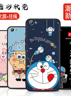 vivox7pius手机壳vovox硅胶ⅴivox网红卡通viovx7puls防摔vⅰvox7p男女viv0x7plus潮牌vivo叉七plas个性创意