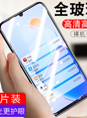 适用华为CMA-AN40钢化膜CMAAN40荣耀Play6T高清膜cmaan4o全覆盖_an4o全屏保护6tplay荣誉paly刚化玻璃honor