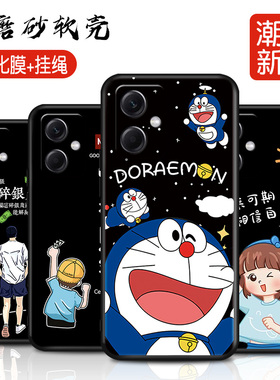 适用于小米红米Note12手机壳22101317C卡通5g创意文字redmin0te12个性硅胶neto12软套xiaomi直边全包镜头