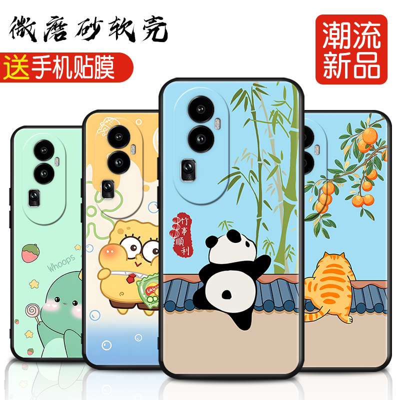 磨砂软壳 抗震防摔 精美彩绘