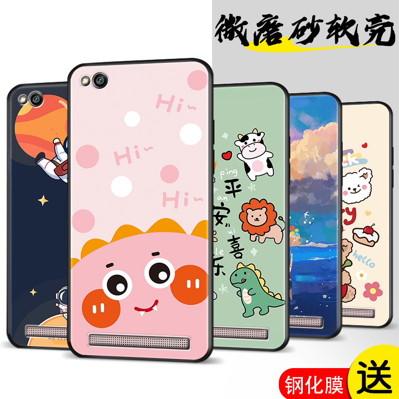 磨砂软壳 抗震防摔 精美潮壳