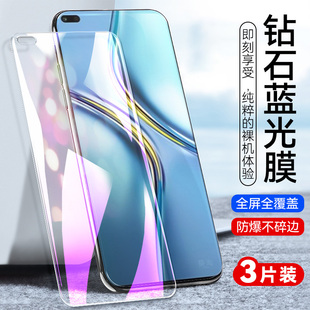 适用华为NTN an20手机膜_an20全包模NTN一AN20刚化莫荣要x20无白边 AN20钢化膜荣耀X20全屏抗蓝光贴膜ntn
