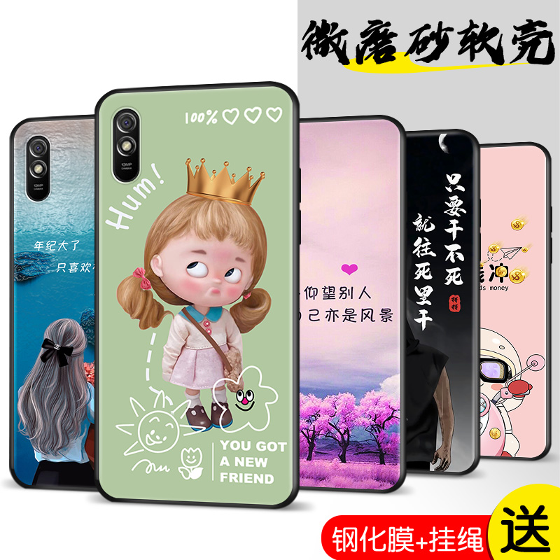 全包软套 抗震防摔 个性创意彩绘