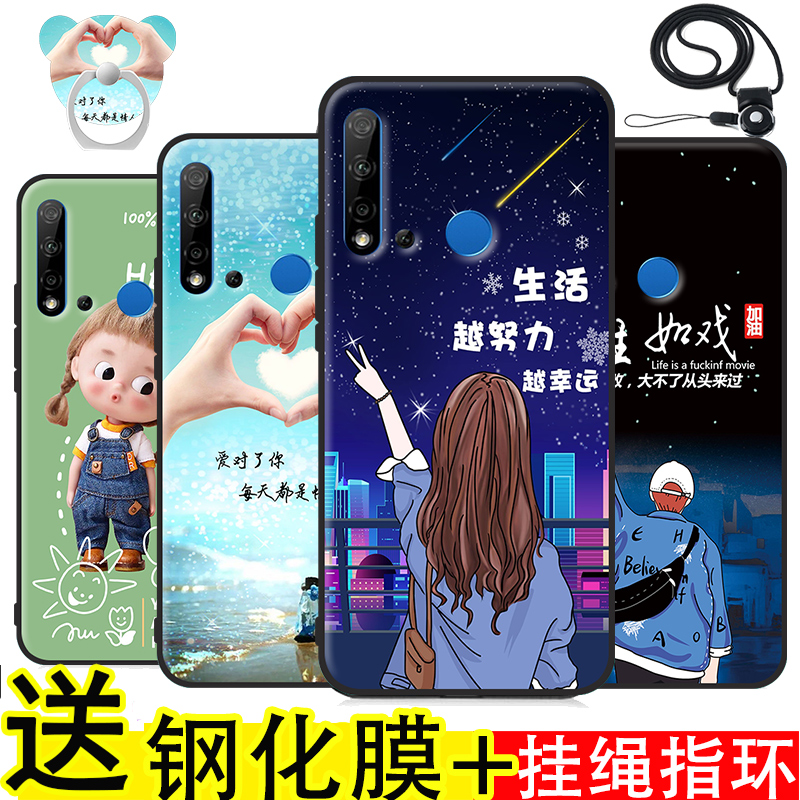 全包软套  防震防摔 个性创意彩绘