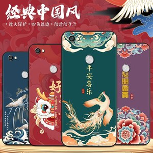 适用于红米note5a高配版手机壳mdt6s新款创意磨砂mde6s全包边防摔redmintoe5a软壳网红国风保护套男女简约卡