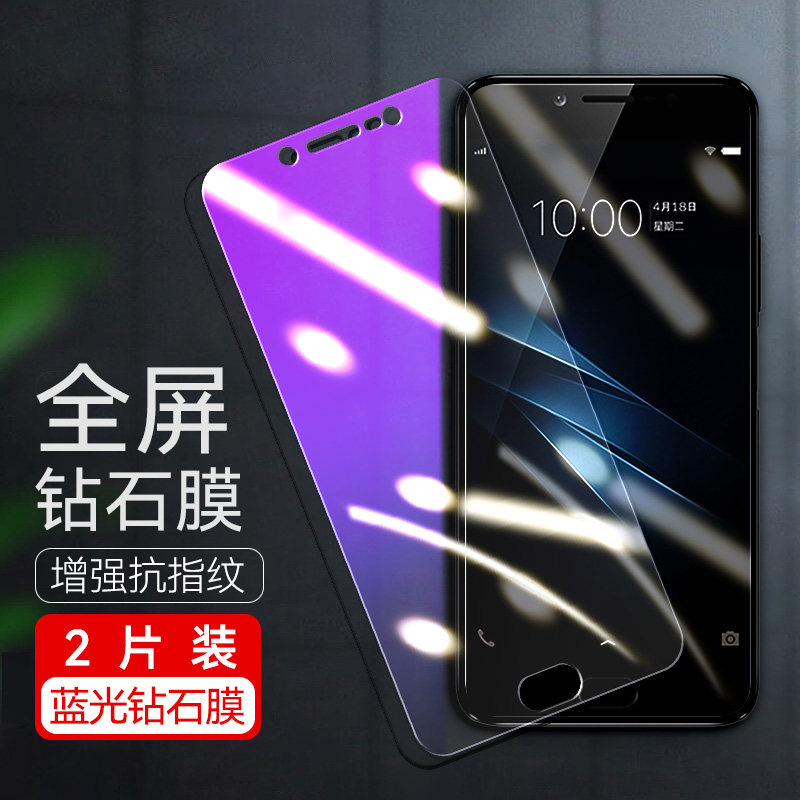 适用于vivoy67钢化膜.