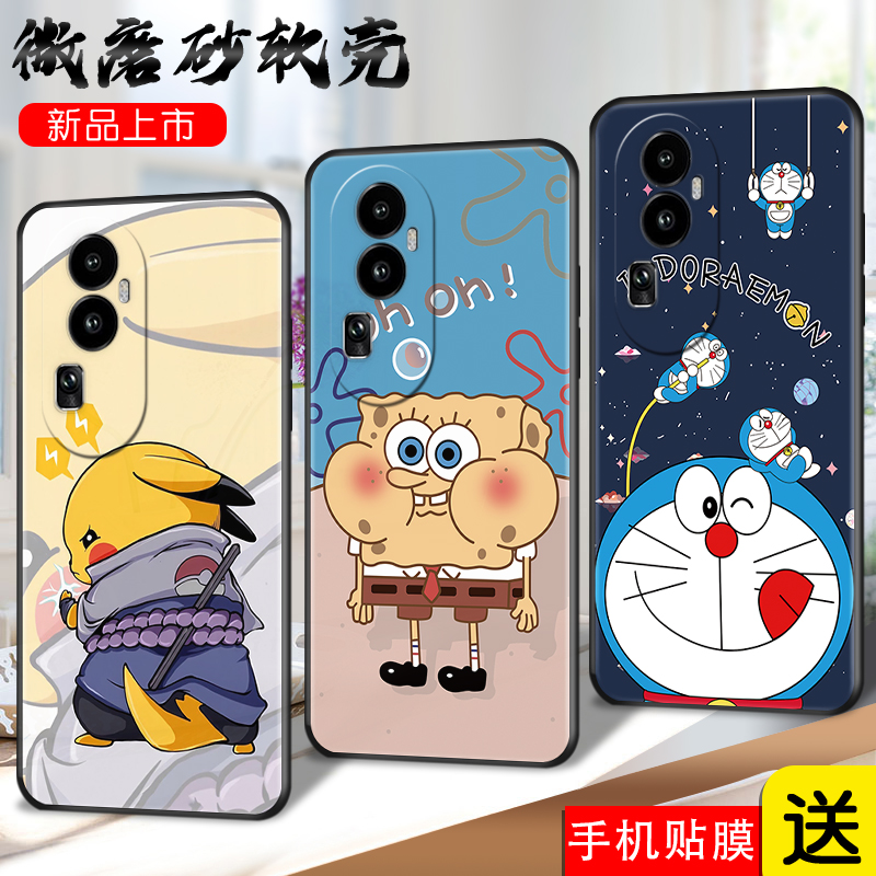 磨砂软壳 抗震防摔 精美潮壳