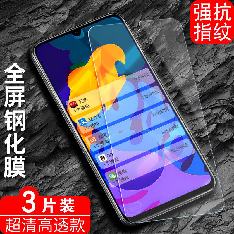 防指纹油污 护眼高清 防摔爆屏 强抗蓝光