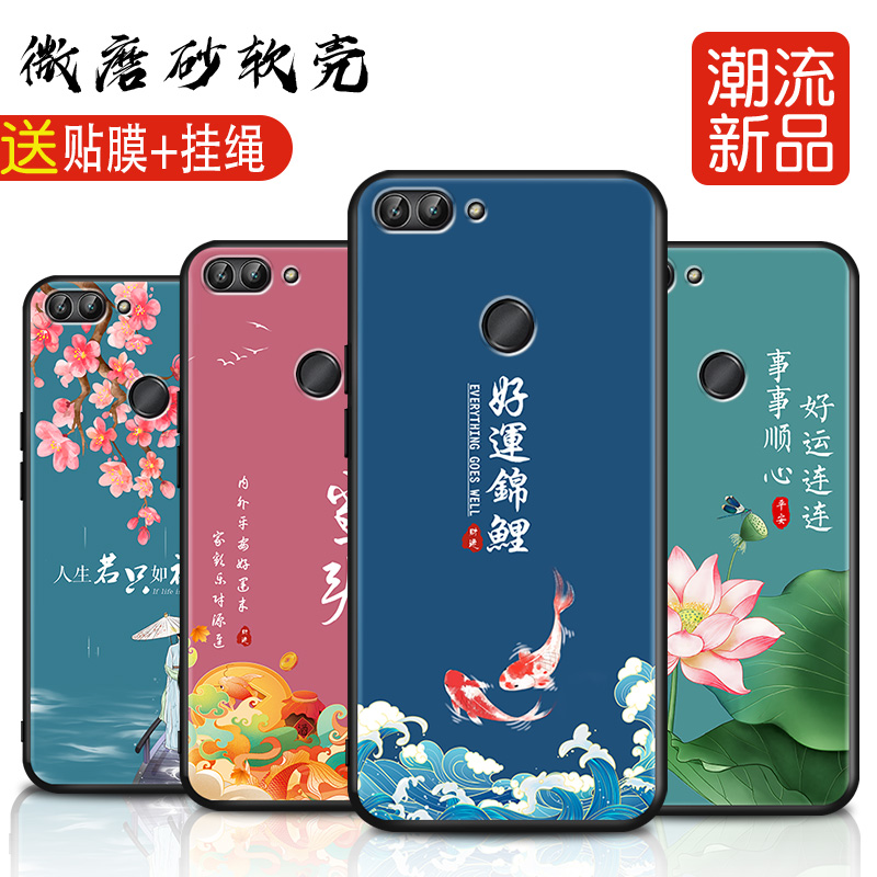 磨砂软壳 抗震防摔 精美潮壳