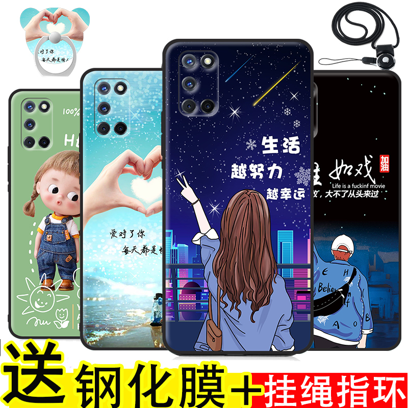 全包软套  防震防摔 个性创意彩绘