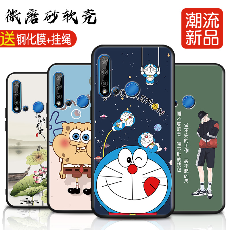 全包软套 抗震防摔 送精美赠品