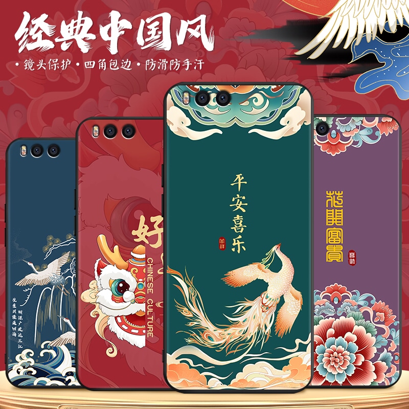 新款软壳 抗震防摔 精美潮壳