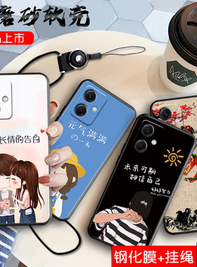 适用于小米红米Note12手机壳22101317C卡通5g创意文字redmin0te12个性硅胶neto12软套xiaomi直边全包镜头