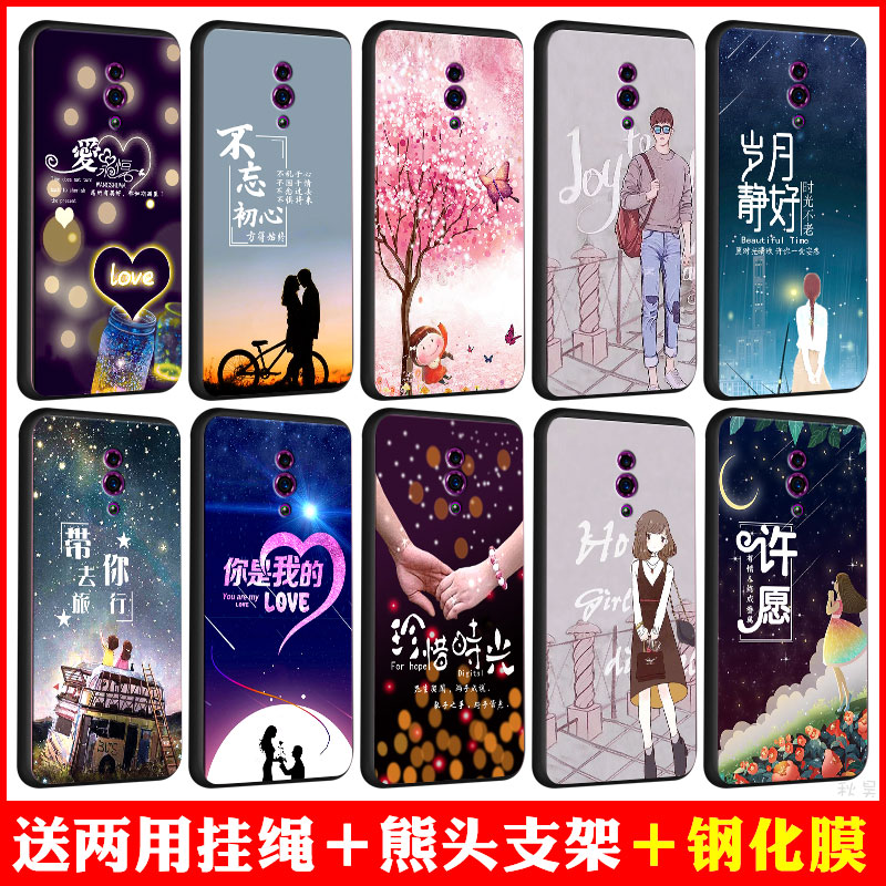 OPPO RENO 送同款支架+钢化膜挂绳