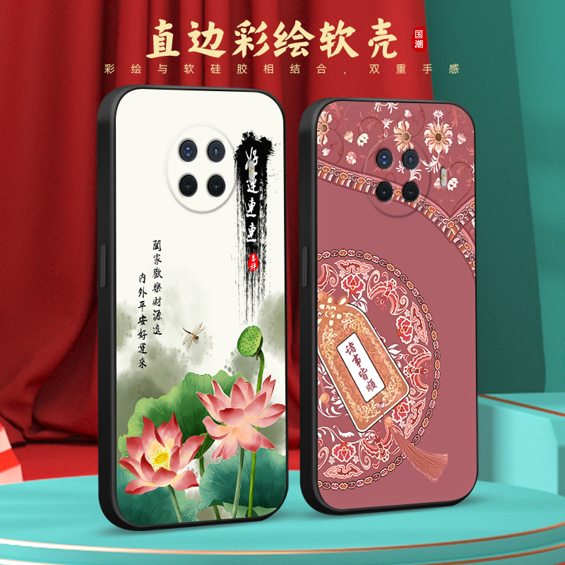 新款软壳 抗震防摔 精美潮壳
