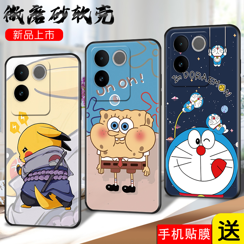 磨砂软壳 抗震防摔 精美潮壳