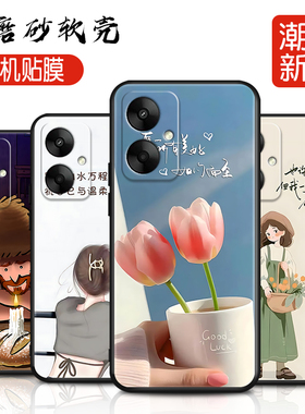 适用于小米红米13C手机壳23124RN87C潮防摔redmi13c个性hm创意redm软壳防摔radmi外壳红迷13c保护套redml13c