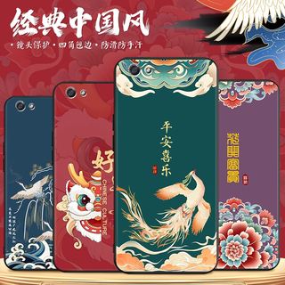 适用于OPPOR9S手机壳九s软套opopr9sm财源富贵r9st钢化膜r9sm防摔0ppor9st硅胶OPPOR9sk国潮风0p0pr九s潮人9s