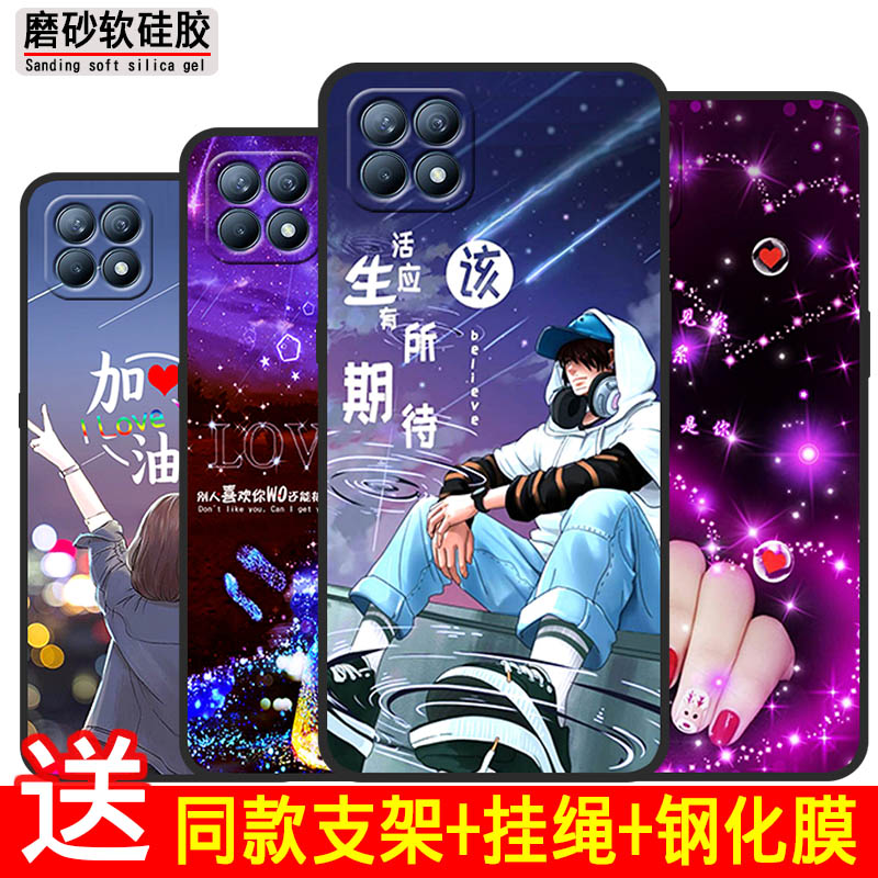 下单收藏送支架+挂绳+钢化膜