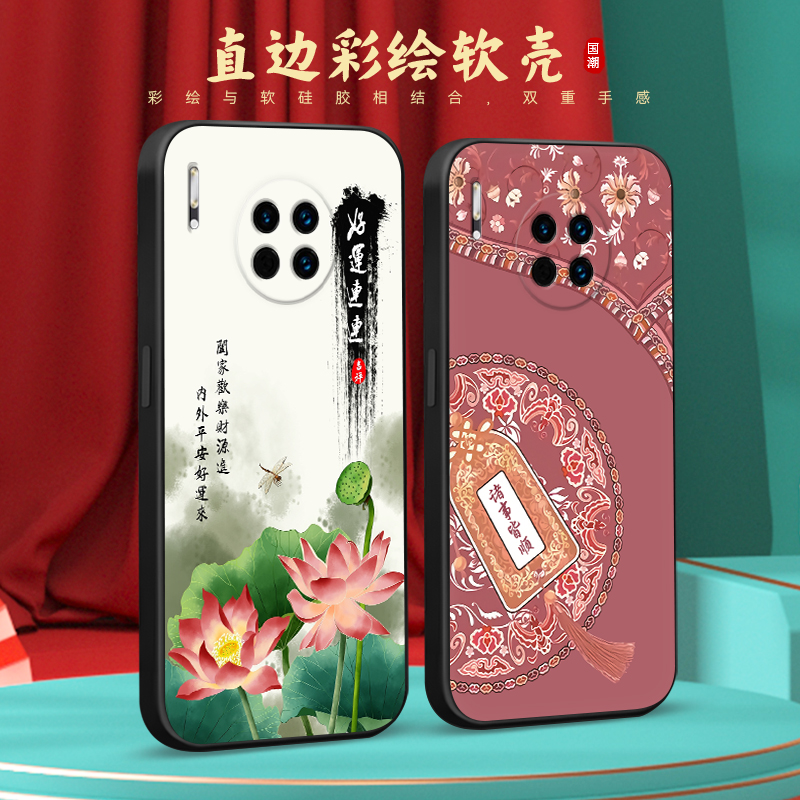新款软壳 抗震防摔 精美潮壳