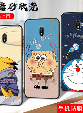 适用红米8A手机壳M1908C3KE新款男女可爱卡通小清新M1908C3IC全包防摔小米red八A8软硅胶保护套