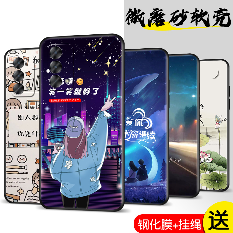 全包软套  防震防摔 个性创意彩绘