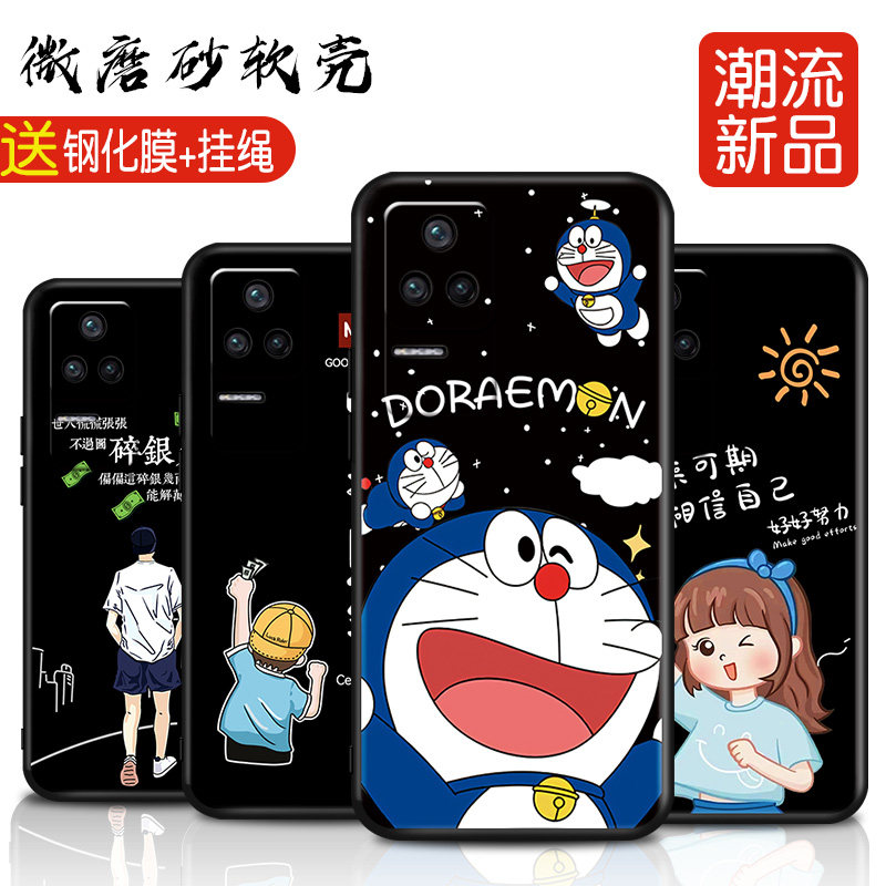 全包软套 抗震防摔 送精美赠品