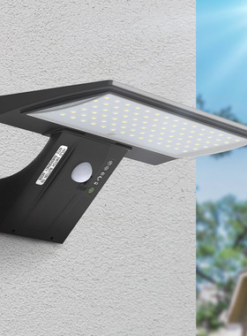 太阳能壁灯户外防水庭院灯智能人体感应路灯免打孔花园别墅照明灯