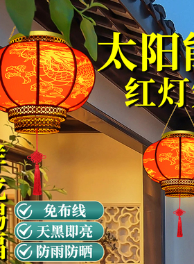 2026新款太阳能灯笼大门口一对阳台户外马年圆型灯笼手工新年春节