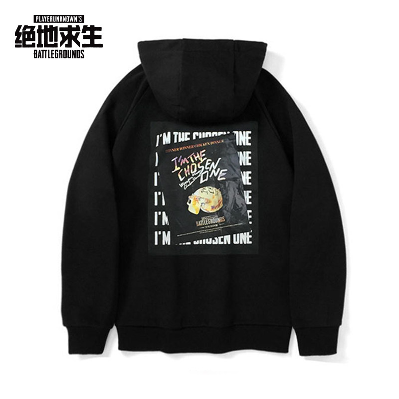 绝地求生PUBG官方正品 黑色LOGO三级头连帽卫衣 秋冬款保暖 帽衫