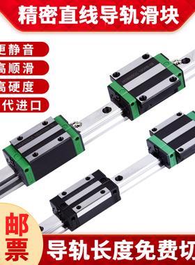 国产上银直线导轨滑块滑轨线轨方轨HGH/HGW15 20 25 30 35C/CA/HG