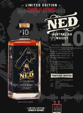 NED 限量版威士忌 LIMITED EDITION SOUNDS OF BATHURST WHISKY