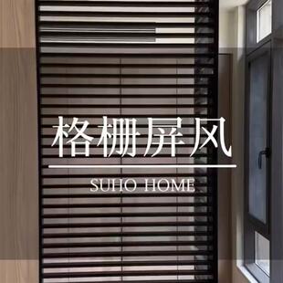 极简风格黑色金属格栅屏风定制铁艺不锈钢铝合金一字横条隔栅隔断