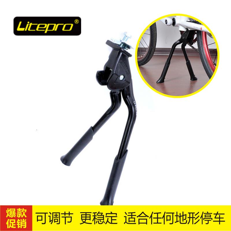 litepro20寸-28寸双脚脚撑停车架中支架铝合金可调自行车公路山地