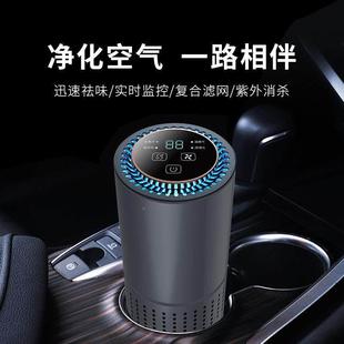 诺比子克载空气净化器除烟尘负离空气净车外化器桌面紫线 线杀菌