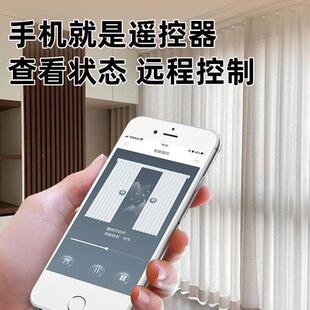 电动窗帘智能轨形自动一小体电机已接入鸿蒙隐智联小艺道声控开关