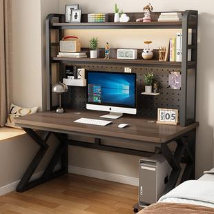 家用书桌书架一体桌组合洞洞板学习电竞桌子卧室办公桌 电脑桌台式