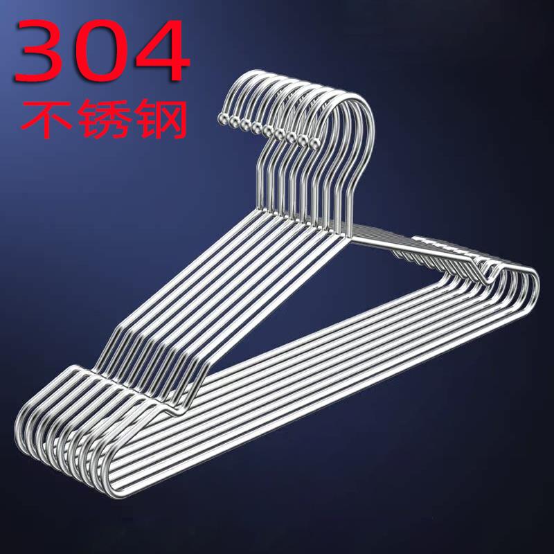 304不锈钢衣架阳台晒衣服架加粗加厚挂衣架子晾衣撑防风挂钩家用