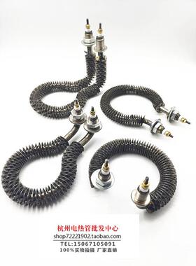 304不锈钢翅片干烧电热管圆形散热器热管空气热管220V500W