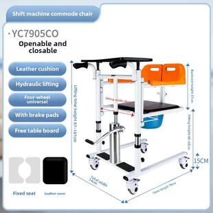 病人移位机移动器家用卧床转移位残疾人洗澡椅坐便椅护理车多功能