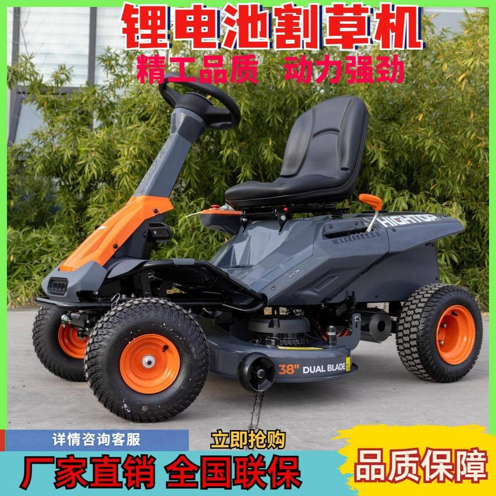 公园草机地遥控割草HWM智能道坡控制除草机河山剪草机