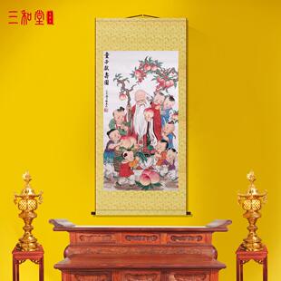 童子献寿画 画像南极仙翁客厅卷轴挂画 画中式装饰画 画丝绸墙壁